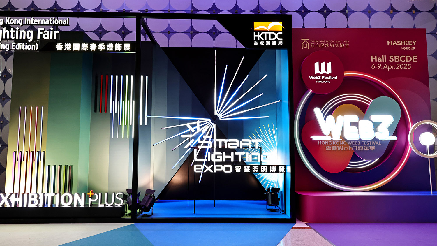 Międzynarodowe Targi Oświetleniowe HKTDC w Hongkongu (edycja wiosenna)